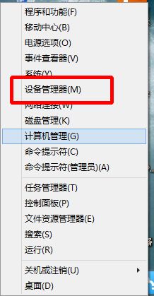 Win8系統出現藍屏并顯示unexpected kernel mode trap錯誤的修復辦法