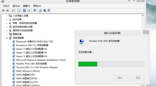 Win8系統出現藍屏并顯示unexpected kernel mode trap錯誤的修復辦法