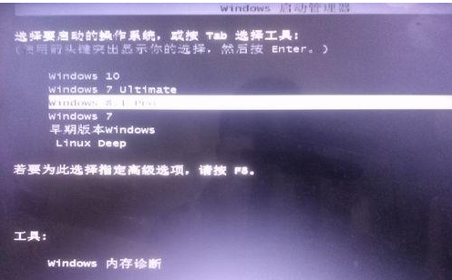 Win8系統出現藍屏并顯示unexpected kernel mode trap錯誤的修復辦法