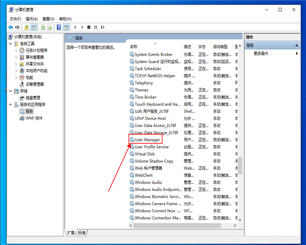win10開始菜單出現“關鍵錯誤”提示該怎么辦？win10開始菜單出現“關鍵錯誤”的解決方法