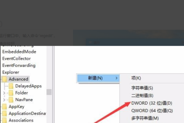 win10任務欄透明應該怎么設置