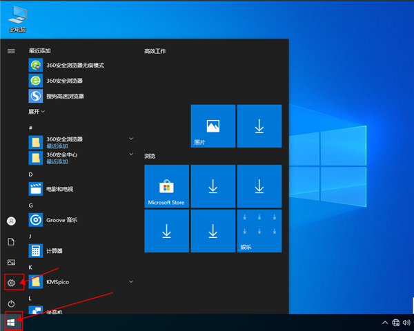 win10系統如何退出平板模式？win10系統退出平板模式的操作步驟