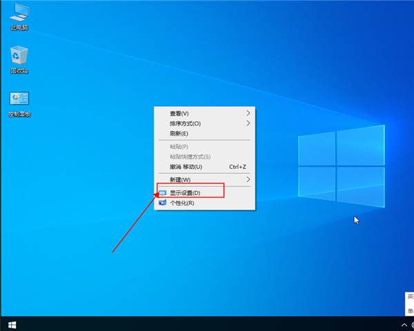 win10如何設置分辨率？win10設置分辨率的方法