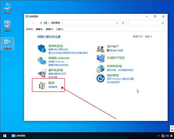 win10系統自動更新補丁怎么卸載？win10系統自動更新補丁卸載
