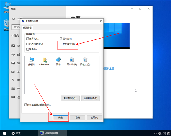 win10系統自動更新補丁怎么卸載？win10系統自動更新補丁卸載