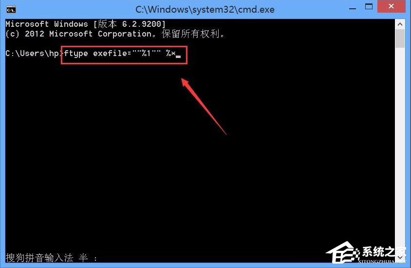 Win10 exe文件打不開怎么辦？Win10 exe文件打不開的解決方法