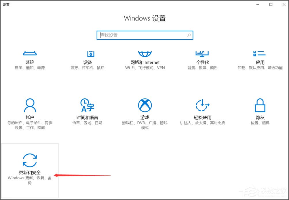 Win10怎么自動備份文件？Win10自動備份文件的方法