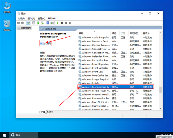 win10打開圖片顯示文件錯誤怎么辦？win10打開圖片顯示文件錯誤解決辦法