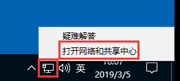 Win10系統如何設置靜態IP地址？Win10系統設置靜態IP地址的方法