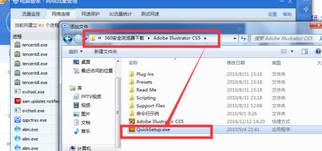 Win7系統怎么使用電腦管家禁止某一個軟件連接網絡？