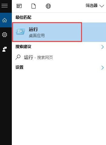 為什么Win10開機(jī)會(huì)提示“登錄組件錯(cuò)誤[4] 請重新啟動(dòng)電腦管家”？