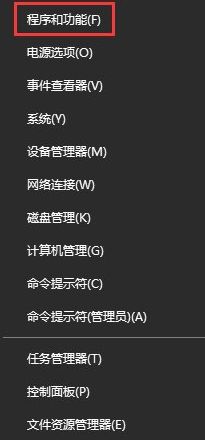 為什么Win10開機(jī)會(huì)提示“登錄組件錯(cuò)誤[4] 請重新啟動(dòng)電腦管家”？