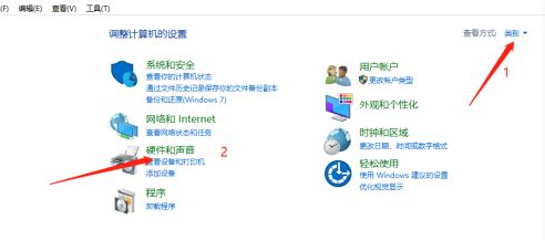 Win10電腦沒有外放聲音怎么回事？Win10電腦沒有外放聲音的解決方法