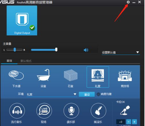 Win10電腦沒有外放聲音怎么回事？Win10電腦沒有外放聲音的解決方法