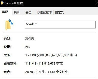 Win10電腦中U盤文件夾大小超過U盤容量的解決教程