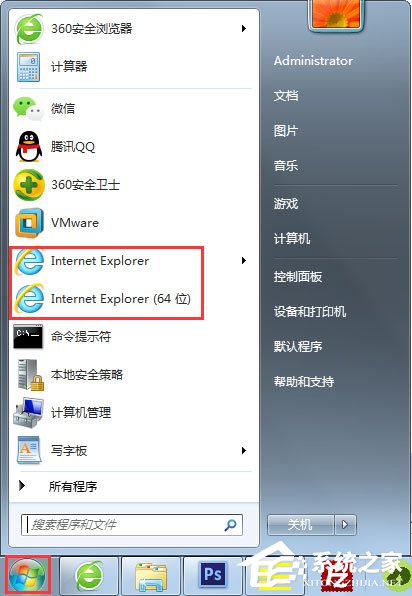 Win7 IE瀏覽器不見了怎么辦？Win7 IE瀏覽器不見了的解決方法