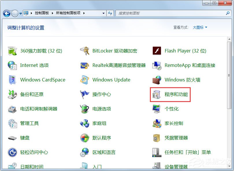 Win7 IE瀏覽器不見了怎么辦？Win7 IE瀏覽器不見了的解決方法