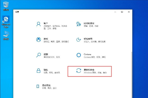 Win10 1909電腦關閉自帶殺軟Windows Defender的解決辦法