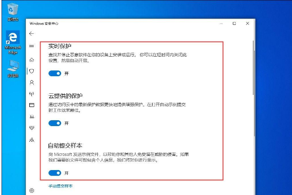 Win10 1909電腦關閉自帶殺軟Windows Defender的解決辦法