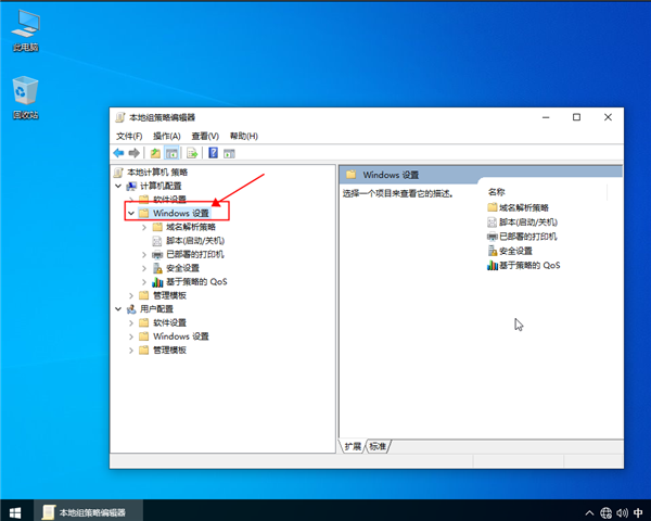 win10系統如何獲取管理員權限？設置win10管理員權限