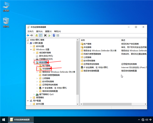 win10系統如何獲取管理員權限？設置win10管理員權限