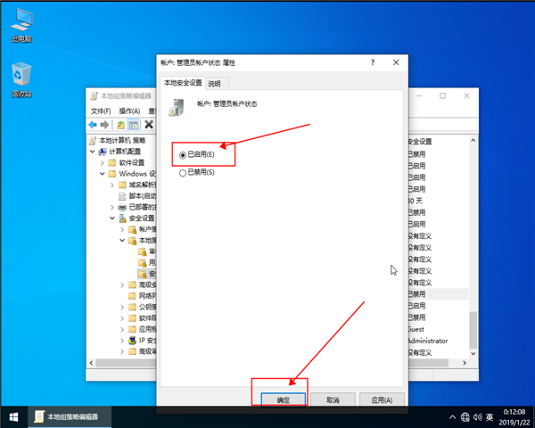 win10系統如何獲取管理員權限？設置win10管理員權限