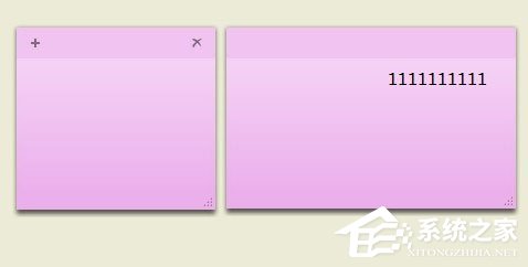 Win7桌面便簽怎么設(shè)置？Win7桌面便簽設(shè)置方法