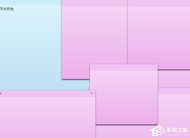Win7桌面便簽怎么設(shè)置？Win7桌面便簽設(shè)置方法