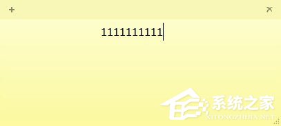 Win7桌面便簽怎么設(shè)置？Win7桌面便簽設(shè)置方法