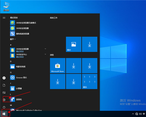 win10怎么清理臨時文件？win10清理臨時文件的方法