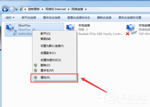 Win7 PS4設置共享提示無法啟用共享訪問怎么辦？