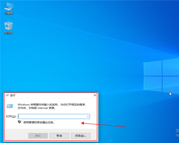 win10怎么清理臨時文件？win10清理臨時文件的方法