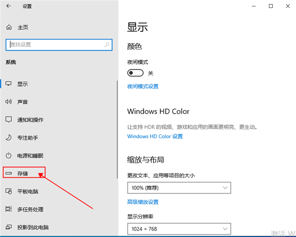 win10怎么清理臨時文件？win10清理臨時文件的方法