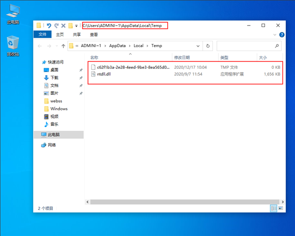 win10怎么清理臨時文件？win10清理臨時文件的方法