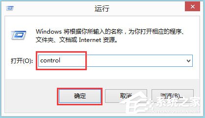 Win8如何顯示語言欄？Win8顯示語言欄的方法