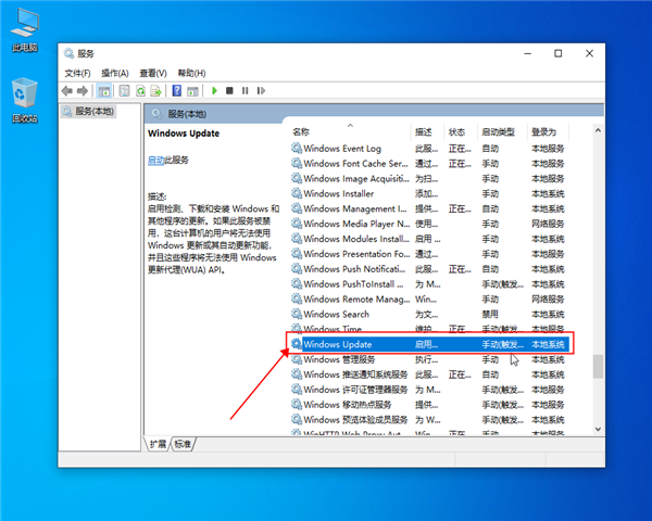 win10如何關閉自動更新,win10關閉自動更新的方法