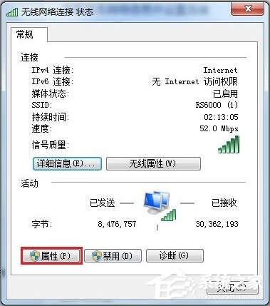 Win7電腦靜態ip怎么設置？Win7電腦設置靜態ip的方法
