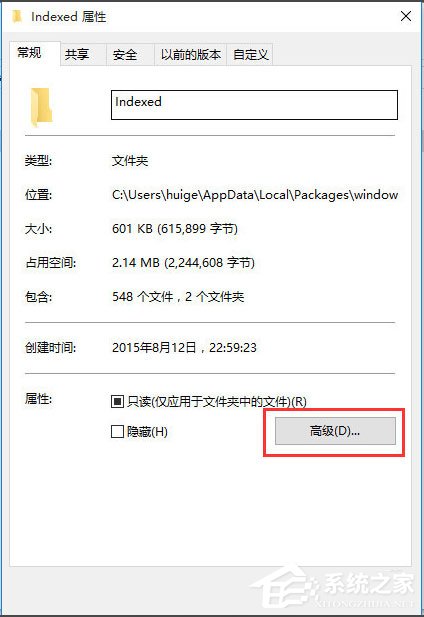 Win10電腦搜索功能不能用怎么辦？