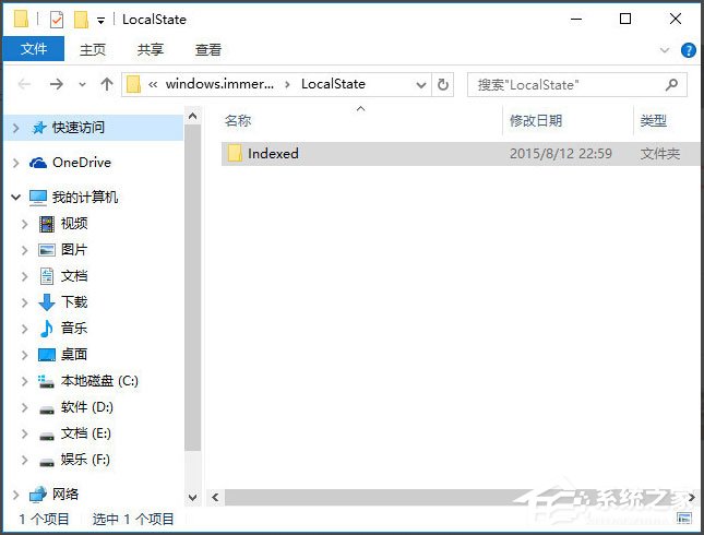 Win10電腦搜索功能不能用怎么辦？