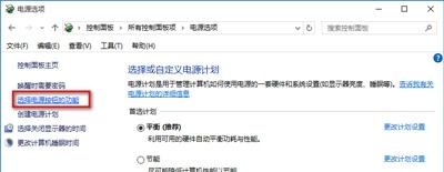 Win10電腦關機又自動開機怎么回事？