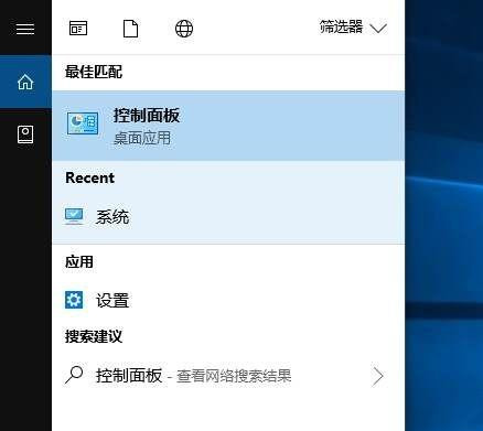 Win10電腦關機又自動開機怎么回事？