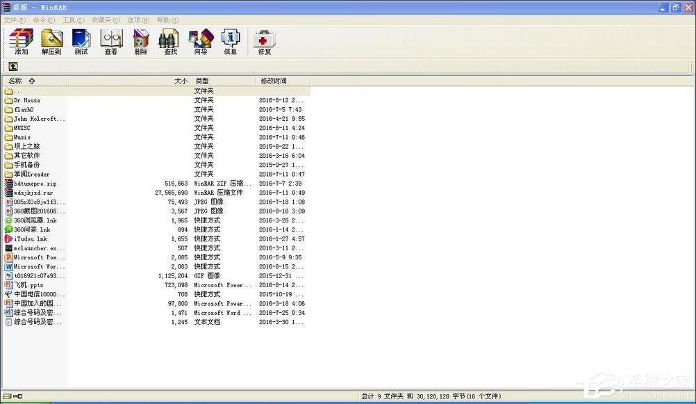 WinXP系統epub怎么打開？WinXP系統打開.epub文件的方法