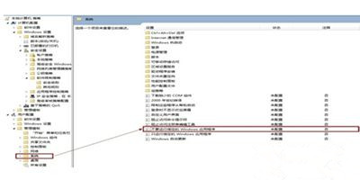 Win7系統打不開騰訊電腦管家怎么回事？