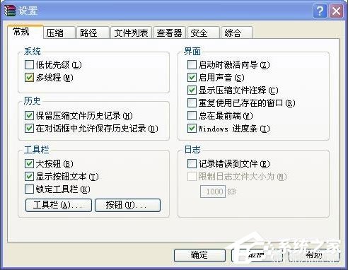 WinXP系統epub怎么打開？WinXP系統打開.epub文件的方法