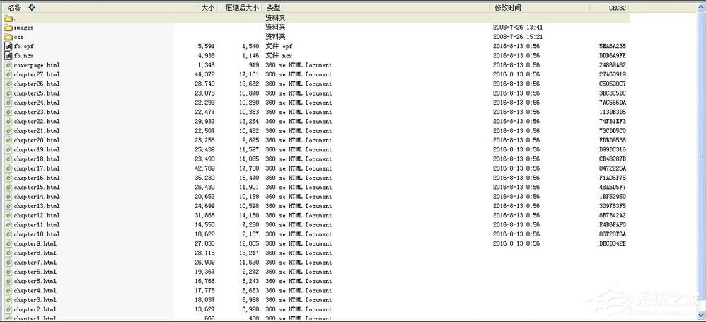 WinXP系統epub怎么打開？WinXP系統打開.epub文件的方法