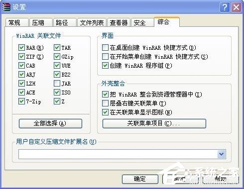 WinXP系統epub怎么打開？WinXP系統打開.epub文件的方法