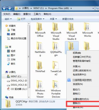 Win10系統(tǒng)下騰訊電腦管家總會自動安裝怎么辦？