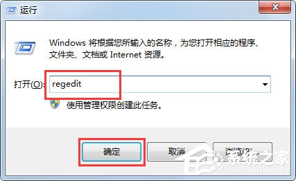 Win7電腦搜索功能不能用怎么辦？Win7電腦搜索功能不能用的解決方法