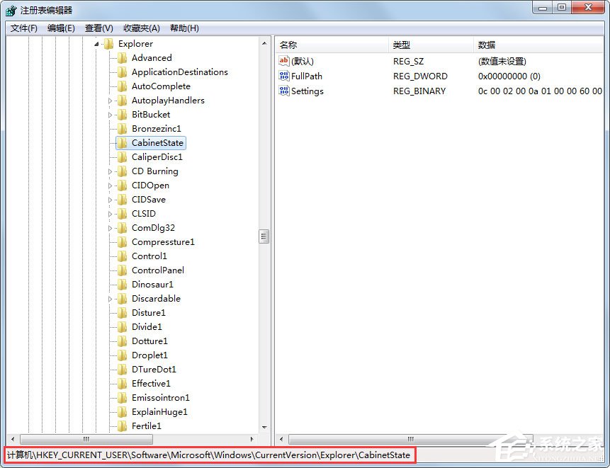 Win7電腦搜索功能不能用怎么辦？Win7電腦搜索功能不能用的解決方法