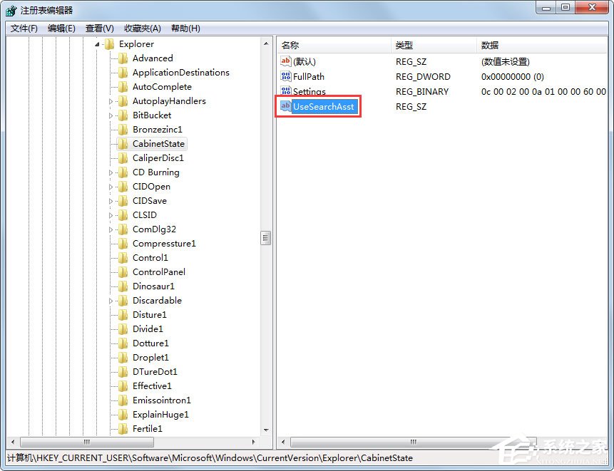 Win7電腦搜索功能不能用怎么辦？Win7電腦搜索功能不能用的解決方法
